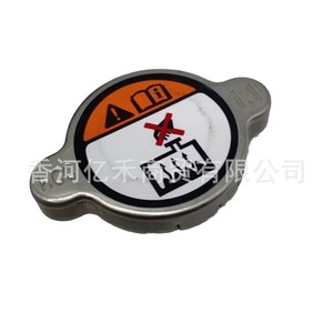<b>Radiator</b> <b>Cap</b> 25330-1P000 For Hyundai Kia Iron New Replacement Part - Product Image 1