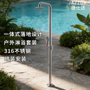 Outdoor Floor Standing Shower Head 316 Stainless Steel Dual Control Hot Cold Water Column For Pool Villa Hotel - Product Image 4