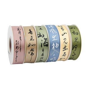 Nine-Colored Ribbon Satin Ribbon Digital Printing Traditional Chinese Style Decorative Gift Ribbons For Cake Flower Bouquet - Product Image 5