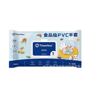 Titanfine Disposable Transparent Pvc <b>Gloves</b> Food Grade For Home And Catering Use - Product Image 3
