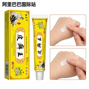 Ungüento Personalizado para la Tinea Crónica, Limpiador, para Tinea Cruris, Tipo Placa, Antibacteriano y Aliviador de la Picazón - Product Image 4