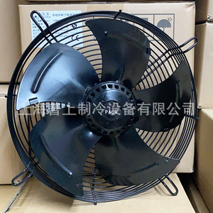 พัดลมแบบแกนหมุน Malr ขนาด 36 นิ้ว กำลังไฟ 85 วัตต์ สำหรับระบบปรับอากาศความแม่นยำสูงในเรือ - Product Image 1