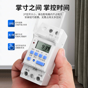 Minuteur numérique 220V avec affichage et boutons pour usage domestique, arrêt automatique - Product Image 2