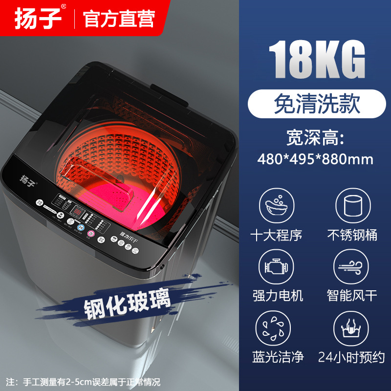 18KG Nano Blue Light_Heat-Dried_Tempered Glass