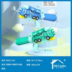 Mi Casita Inflatable Water Gun 570ML Missile Car Style Outdoor Holiday Yard Decoration - Product Image 3