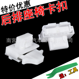 คลิปหนีบเบาะหลัง Yalin รุ่น TH2 สำหรับ Tesla Model Y Model 3 อะไหล่ซ่อมแซมทดแทน - Product Image 5