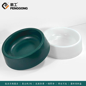 Large Dog Food Bowl Round Non Slip Pet Water Bowl For Household Use - Product Image 5