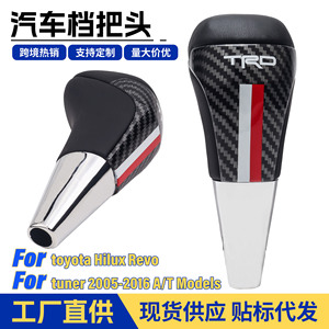 Pommeau de levier de vitesse en fibre de carbone, filetage 8 mm, noir, ergonomique, pour Toyota - Product Image 5