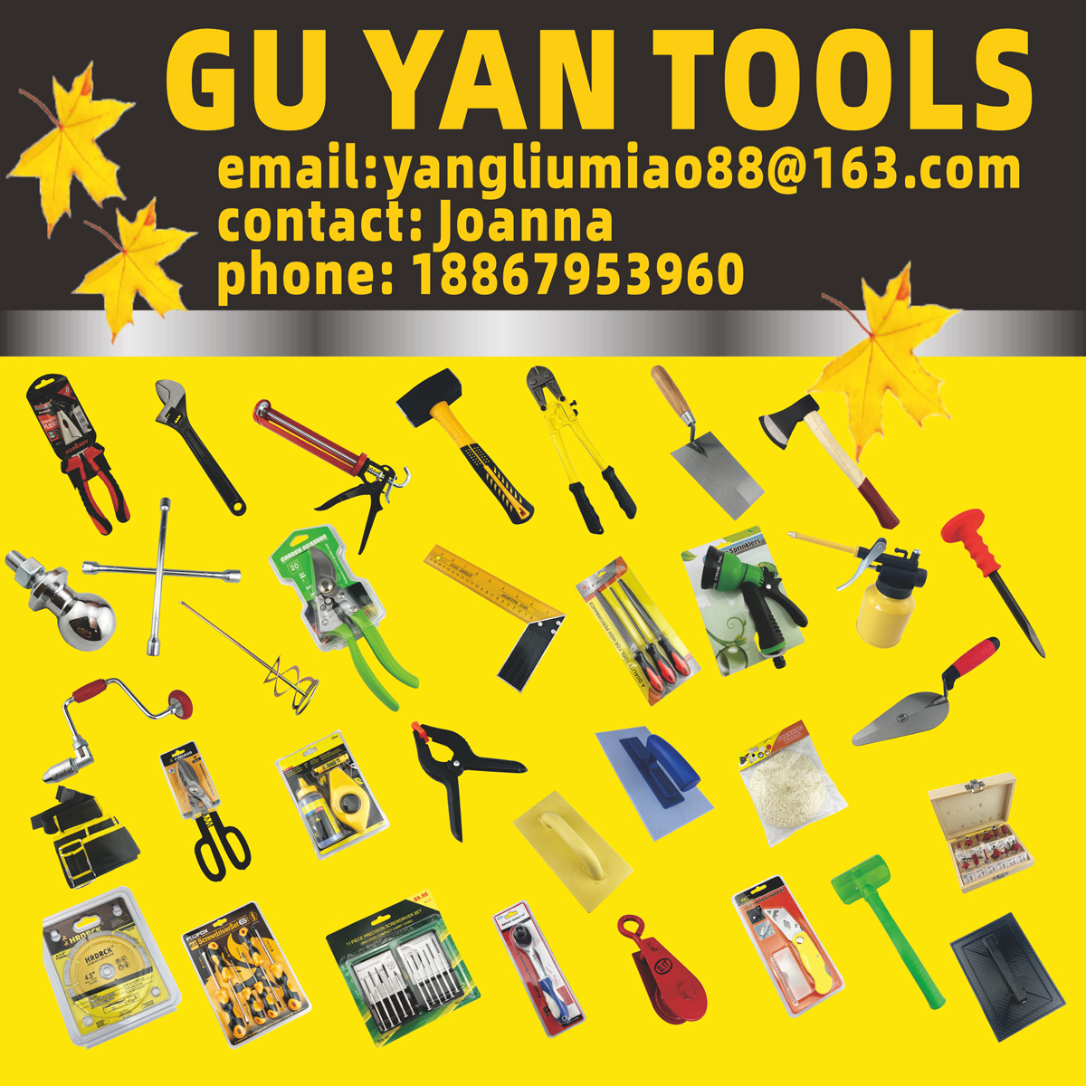 Yiwu Guyan Hardware Tools Co., Ltd. logo