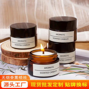 Velas aromáticas Northern Mu en frasco de crema de cera de soja para dormitorio, sala de estar, fragancia de aire fresco - Product Image 4