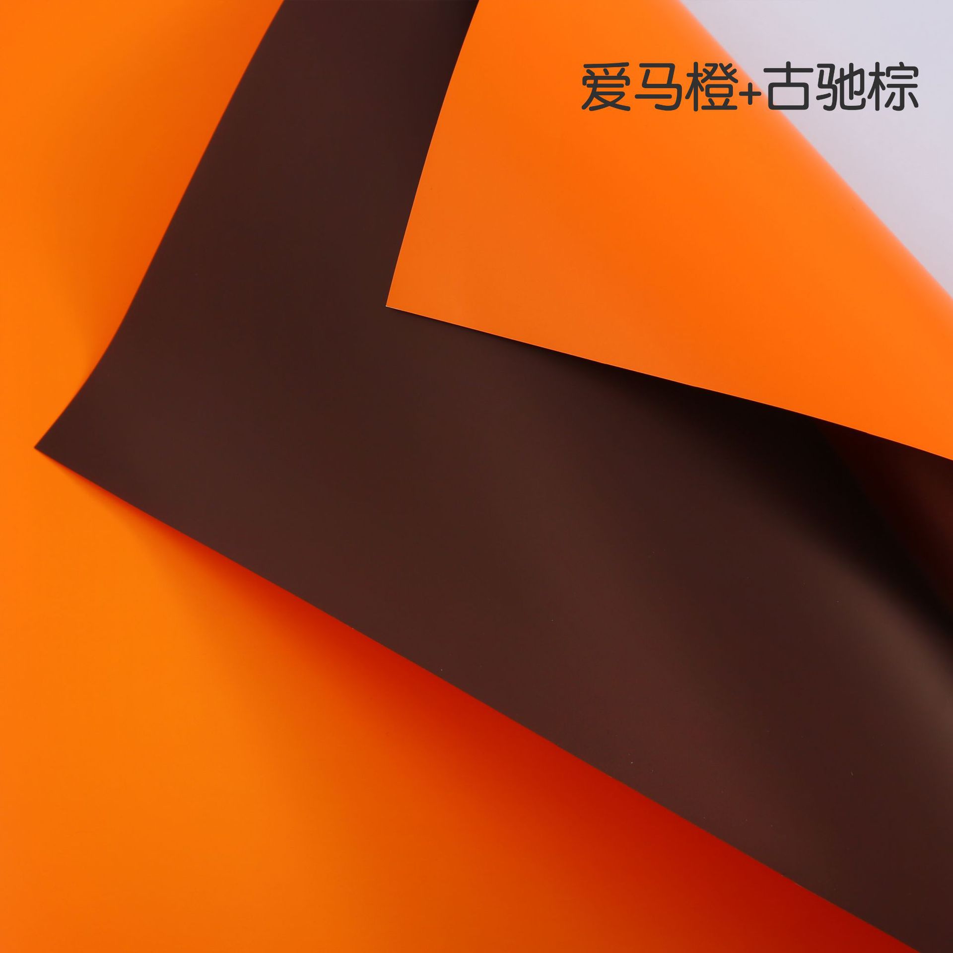 Orange+bronze