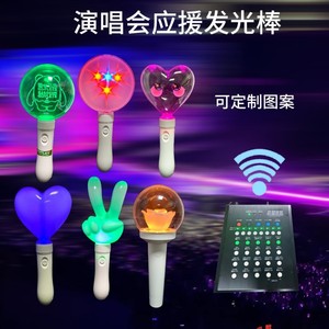 Barras Luminosas con Control Remoto para Fanáticos del Anime, 15 Colores, Luces de Animación para Conciertos, Accesorios para Crear Ambiente - Product Image 3