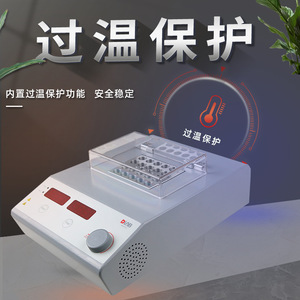 Dlab Dry Bath Incubator HB150 S1 S2 Single Dual Module 150C Temperature Control Lab Heater - Product Image 5