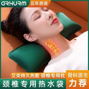 Dr.Hurm Neck <b>Heating</b> <b>Pad</b> Infrared Therapy <b>Massager</b> for Cervical Care Plug-In Warmth Relief Green Color - Product Image 2