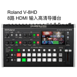 Roland V-8HD เครื่องสลับสัญญาณภาพสำหรับการถ่ายทอดสด 8 ช่อง HDMI สำหรับการผลิตวิดีโอด้วยกล้องหลายตัว - Product Image 3