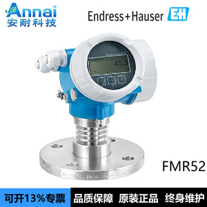 Jauge de niveau radar E+H FMR52 26 GHz 4-20 mA, capteur de niveau de liquide - Product Image 2