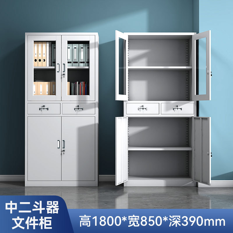 ตู้เก็บเอกสาร 2 ลิ้นชัก สูง 180 ซม