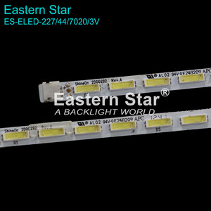 SHI EON 2D00292 BANDES DE RÉTROÉCLAIRAGE TV ELED EDGE Utilisation pour les ES-ELED-227 de MT3151A05-1 Arce - Product Image 4