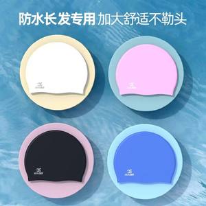 Gorro de Natación de Silicona Jiehu, Unisex, Extra Grande, Impermeable, Cómodo, Elástico, de Calidad para Entrenamiento, Color Sólido, para Adultos - Product Image 4