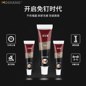 กาวติดกระเบื้องโมชาง โนเนล แอดฮีซีฟ สีขาว 6 กรัม กาวซีลแน่น ทนทาน กันน้ำ ใช้ในครัวเรือน - Product Image 4