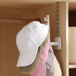 Wall Mounted Hat Rack Self Adhesive <b>Storage</b> Organizer For <b>Wardrobe</b> Closet Cap Holder White Rectangle Shape - Product Image 3