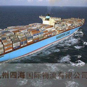 Servicios de Transporte Marítimo FCL/LCL, Transporte Terrestre y Despacho de Aduanas de Qingdao Tianjin a Port Said, Egipto, Modelo JZSH 1 - Product Image 1