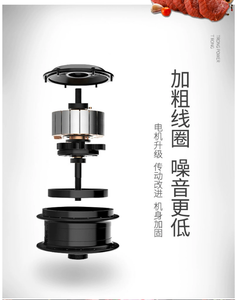 เครื่องตัดกระดูกไฟฟ้าอุปกรณ์แปรรูปซี่โครง - Product Image 2