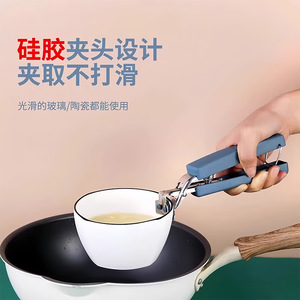 Pince à bol en silicone, pince de cuisine en acier inoxydable, support de cuisson à la vapeur isolant la chaleur avec poignée antidérapante - Product Image 1