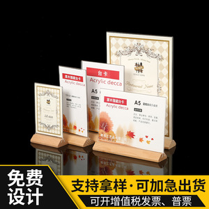 Letrero acrílico Wangchang tamaño A4 con base de madera, hecho a medida para menú de restaurante, lista de precios - Product Image 4