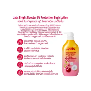 Lotion corporelle Jabs BRIGHT BOOSTER UV PROTECTION SPF50 PA+++ Produit de Thaïlande - Product Image 5