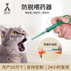 Pet Medicine <b>Feeder</b> Syringe For Dogs <b>Cats</b> Blue Green Red Push Button Type Feeding Kit - Product Image 3