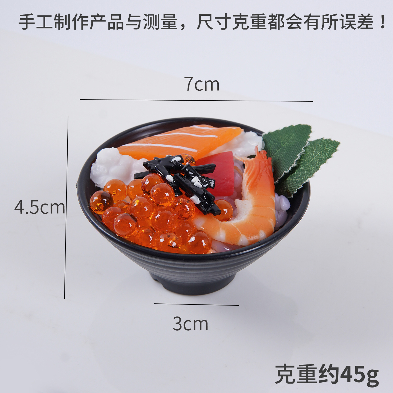 Bol à riz pour sushis et crevettes de 7 cm - Sans boucle