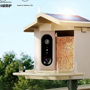 Mangeoire à oiseaux professionnelle avec caméra 4K HD, alimentation solaire sans fil, niche extérieure intelligente avec identification des espèces et station de détection automatique de nourriture - Product Image 6
