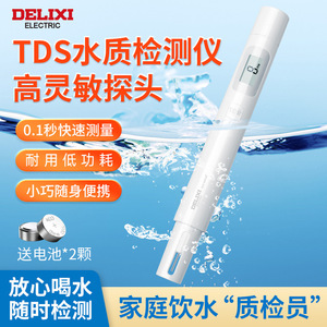 ปากกาทดสอบคุณภาพน้ำ Tds เครื่องวิเคราะห์ดิจิตอลแบบพกพาสำหรับน้ำดื่มใช้ในบ้านการวัดที่มีความแม่นยำสูง - Product Image 2