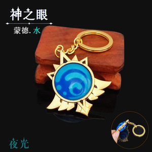 41 Design Genshin Impact Anime Porte-clés Jeu vidéo Œil de Dieu Porte-clés en métal lumineux Pendentif pour sac Porte-clés - Product Image 2
