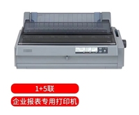 Baru konfigurasi standar resmi LQ-1900KIIH A3 Printer keuangan USB kecepatan tinggi 136 kolom tipe jarum 1900K2H stok