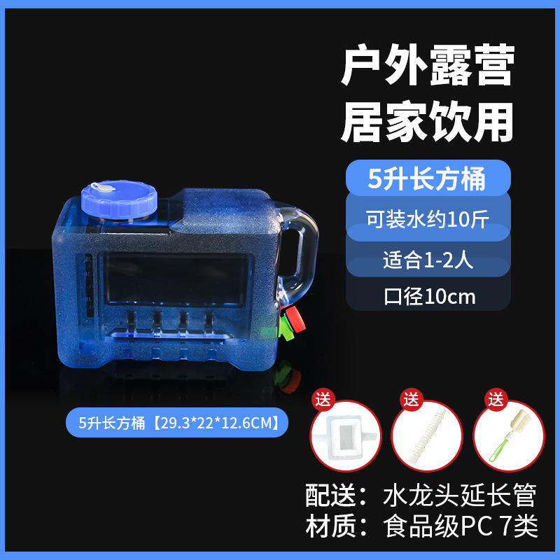 Couvercle de trou de fût carré horizontal bleu 5L pour ext