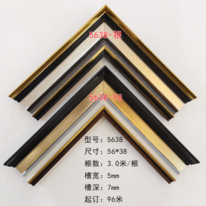 Ps Photo <b>Frame</b> Strips 5638 Silver Border European Style Moldings Durable Picture <b>Frame</b> <b>Mounting</b> Strips - Product Image 2