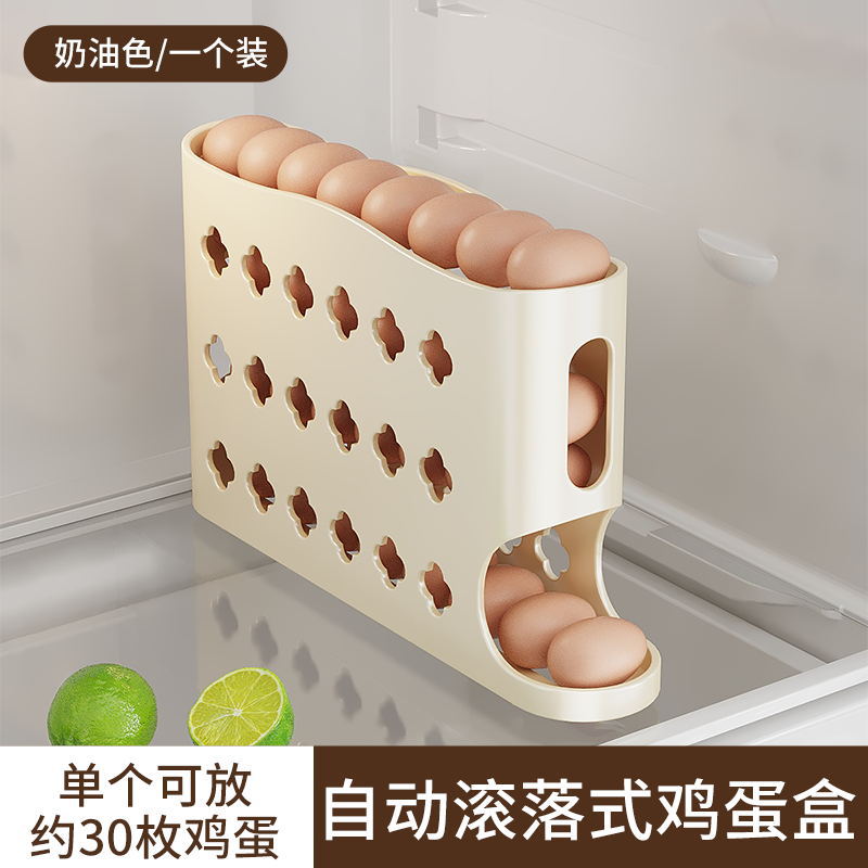 Cream-colored - 1 pack [holds approximately 30 eggs]
