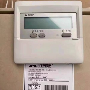 ตัวควบคุมเครื่องปรับอากาศมิตซูบิชิ PAR-21MAA อะไหล่ทดแทนเทอร์โมสตัทระบบกลาง - Product Image 3