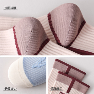 Chaussettes de compression pour femmes, printemps/été, dégradé de couleurs, design à rayures colorées, nylon, séchage rapide, sport - Product Image 4