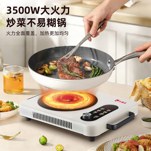 Xiaobawang Electric Ceramic Cooktop 3500W Single Burner Touch Control Induction <b>Stove</b> For Stir Fry Hot Pot Tea Making - Product Image 1