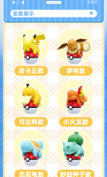 Ornement Lumineux Poké Ball Pokémon, Figurine de Dessin Animé Japonais, Boîtes Mystères, Vente en Gros, Cadeau, Jouet en PVC