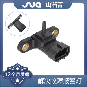 Sensor de Presión de Admisión Shanjianqing para Toyota 89421-26030, Pieza de Repuesto para Modelos FAW JP - Product Image 2