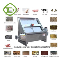 Séparateur solide-liquide à écran incliné pour fumier de porc, déshydrateur industriel en acier inoxydable 304, boîte de vitesses du moteur