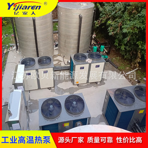 Air Source Heat Pump Water <b>Heater</b> Storage Type For Hotel High <b>Efficiency</b> Energy Saving Eco Friendly Metal Housing R410A - Product Image 2
