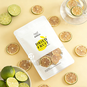Custom Recyclable White Stand Up Kraft Paper Bags with <b>Window</b> | Zipper Moisture Proof Packaging for Freeze Dried Lemon Slices - Product Image 3