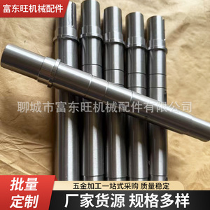 Pièces métalliques non standard de Fu Dongwang Machinery, usinage CNC, découpe de fil, accessoires en acier inoxydable et aluminium - Product Image 3