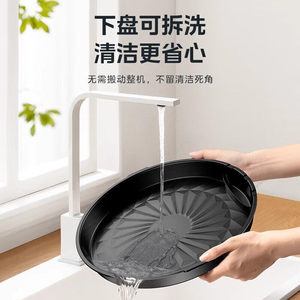 Plaque chauffante électrique Midea, double face chauffante, amovible, lavable, antiadhésive, pour faire des crêpes, modèle domestique JKE3067 - Product Image 1