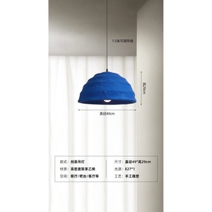 Suspension et lustre LED de style Wabi-Sabi bleu Klein, design nordique, hauteur réglable, taille moyenne, pour chambre et restaurant - Product Image 5
